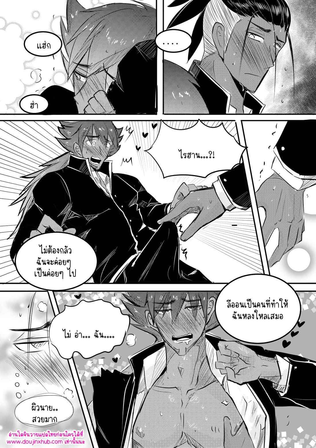 โรงเรียนในจินตนาการ